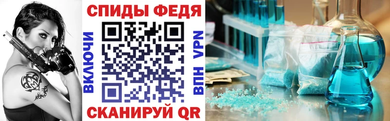 mega зеркало Кувандык АМФЕТАМИН Premium