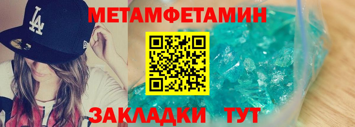 Кувандык  АМФЕТАМИН  Вход с VPN  Amphetamine Premium  АМФЕТАМИН 