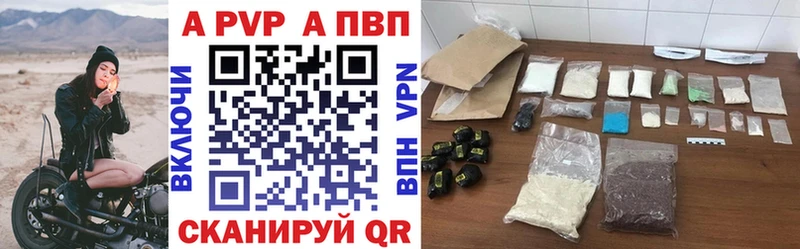 APVP мука  магазин продажи   Кувандык 