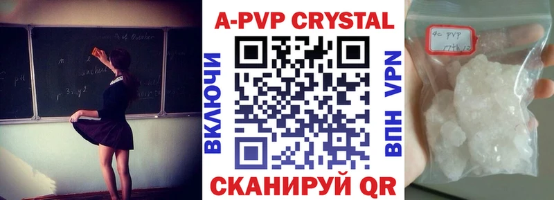 A PVP СК КРИС Кувандык