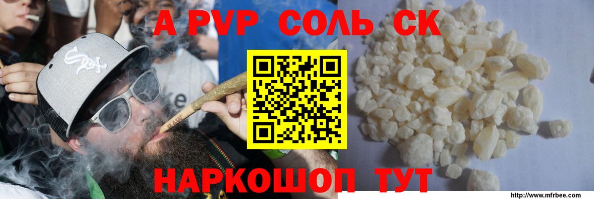 Alpha-PVP  Вход с VPN  Кувандык  Alfa_PVP мука  Alpha-PVP СК КРИС  A PVP VHQ 