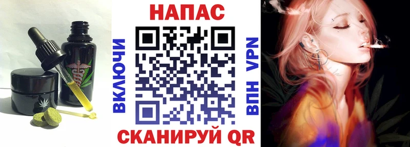 где продают наркотики  Кувандык  Печенье с ТГК марихуана 