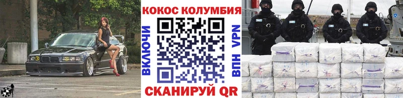 гидра tor  продажа наркотиков  Кувандык  Cocaine Fish Scale 