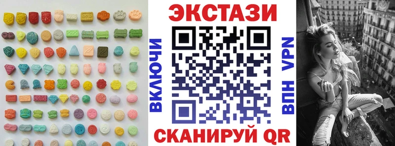 mega ССЫЛКА  Кувандык  Ecstasy Cube 