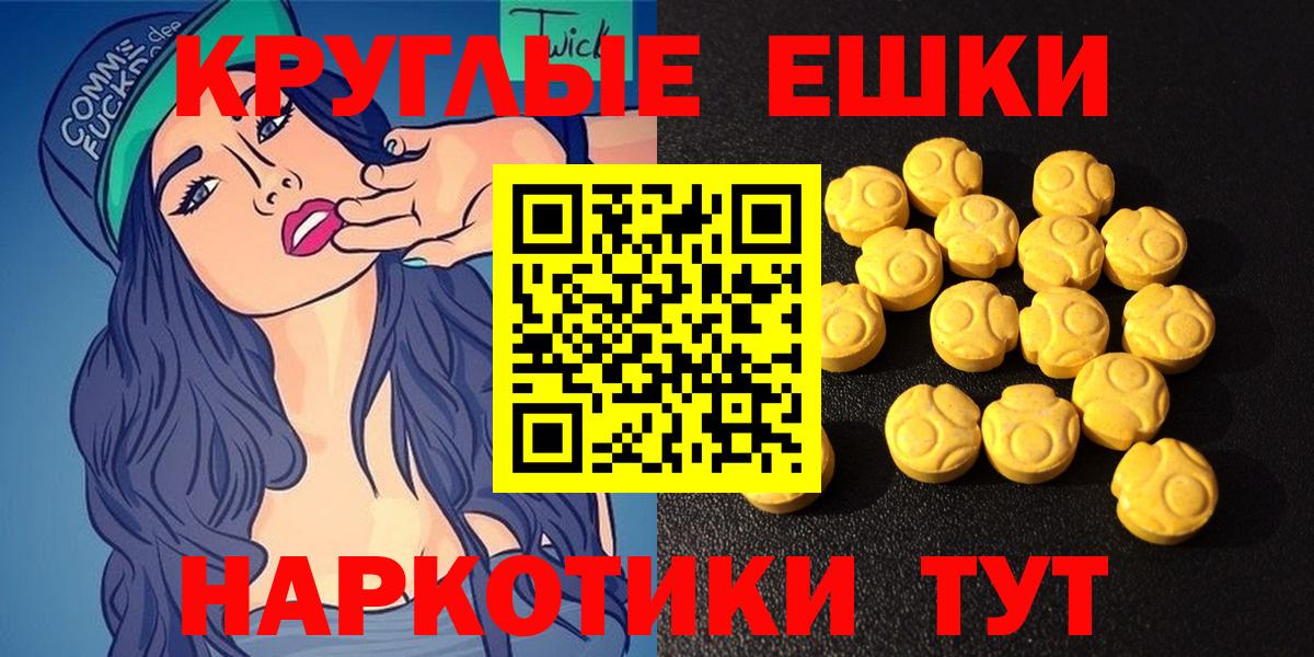 цены наркотик  OMG ONION  Кувандык  ЭКСТАЗИ  Вход с VPN  Ecstasy круглые  Ecstasy Дубай 