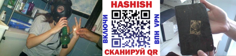 ГАШ гарик  Кувандык 