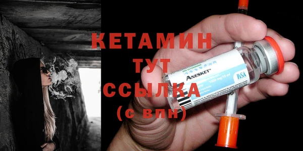 альфа пвп VHQ Балабаново