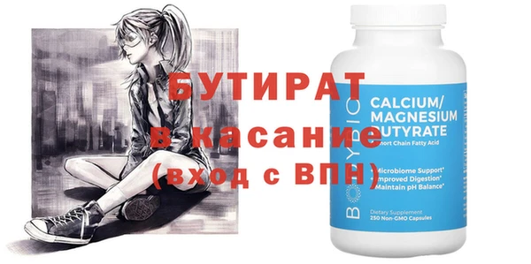 сатива Белоозёрский