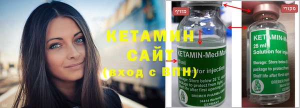 кристаллы Баксан