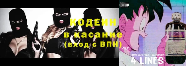 мефедрон мука Балахна