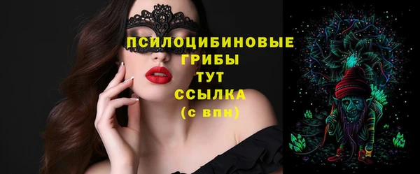 альфа пвп VHQ Балабаново