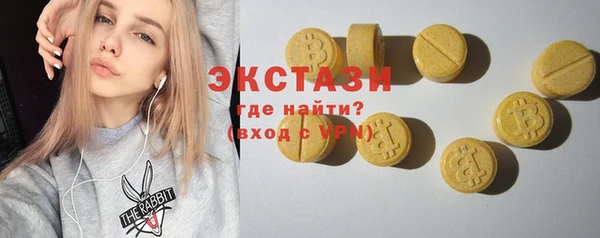 PSILOCYBIN Беломорск