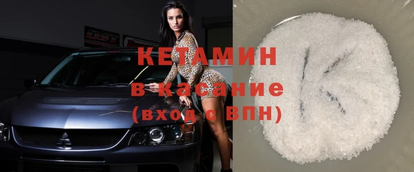 альфа пвп VHQ Балабаново