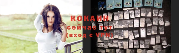 каннабис Белокуриха