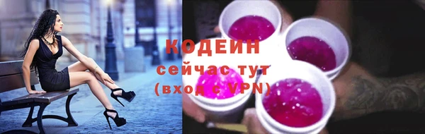 мефедрон мука Балахна