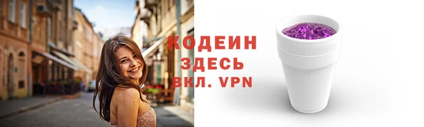 PSILOCYBIN Беломорск