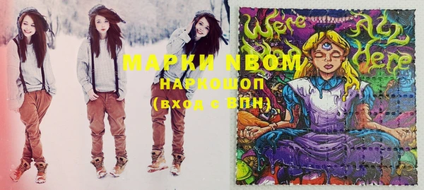 каннабис Белокуриха