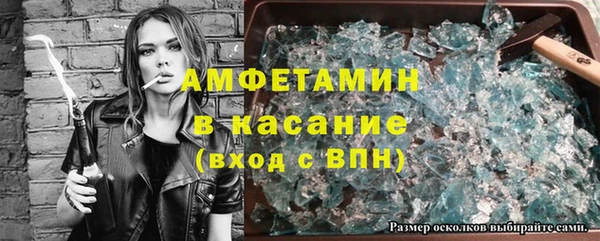 сатива Белоозёрский
