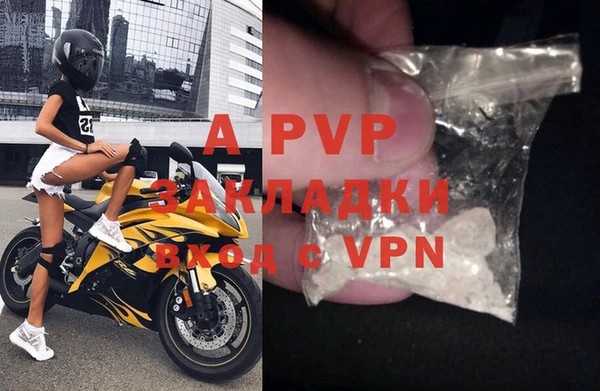 бутират Семилуки