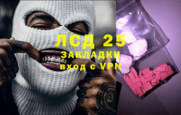 каннабис Белокуриха