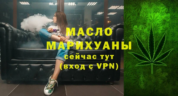 кристаллы Баксан
