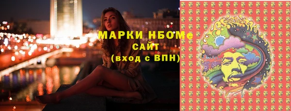 альфа пвп VHQ Балабаново