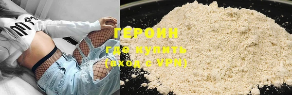 кристаллы Баксан