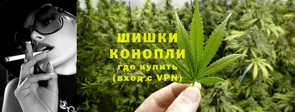 мефедрон мука Балахна