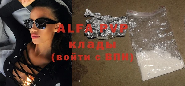 мефедрон мука Балахна