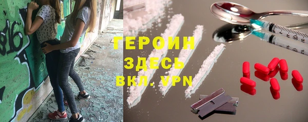 PSILOCYBIN Беломорск
