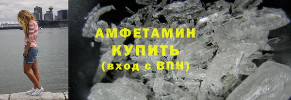 альфа пвп VHQ Балабаново