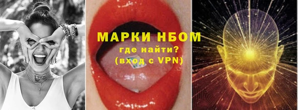 каннабис Белокуриха