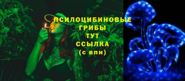 кристаллы Баксан
