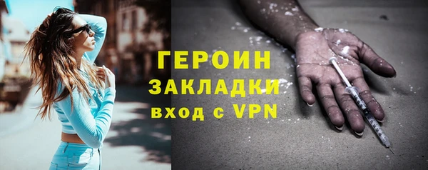 PSILOCYBIN Беломорск