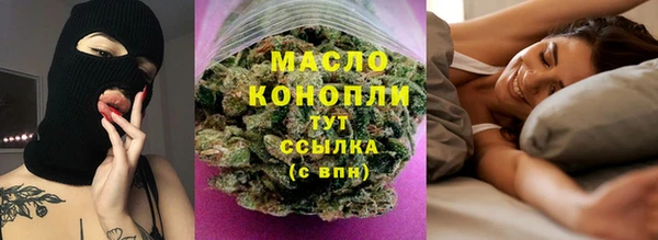 сатива Белоозёрский