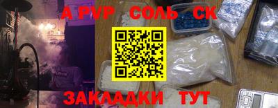 прущие крисы Гусиноозёрск