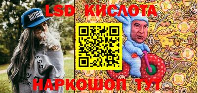 прущие крисы Гусиноозёрск