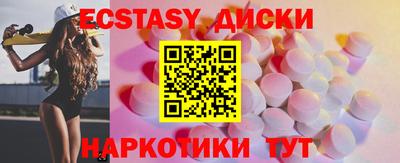 прущие крисы Гусиноозёрск