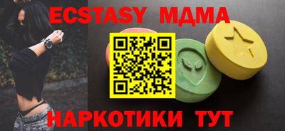 MDMA Premium VHQ Гусь-Хрустальный
