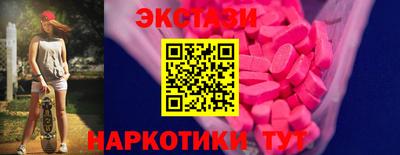 MDMA Premium VHQ Гусь-Хрустальный