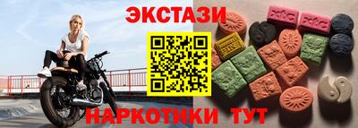 MDMA Premium VHQ Гусь-Хрустальный