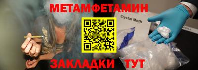 прущие крисы Гусиноозёрск