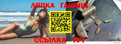 прущие крисы Гусиноозёрск