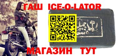 прущие крисы Гусиноозёрск