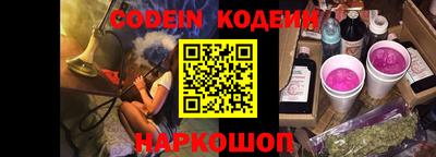 прущие крисы Гусиноозёрск
