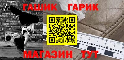 прущие крисы Гусиноозёрск