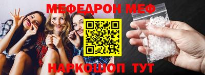 MDMA Premium VHQ Гусь-Хрустальный