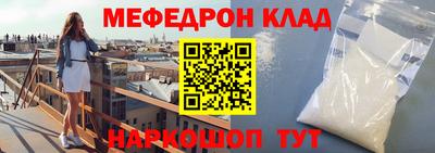 прущие крисы Гусиноозёрск