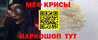 прущие крисы Гусиноозёрск