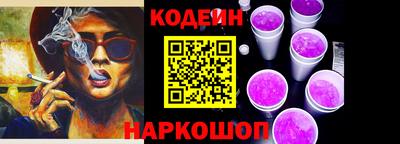 прущие крисы Гусиноозёрск